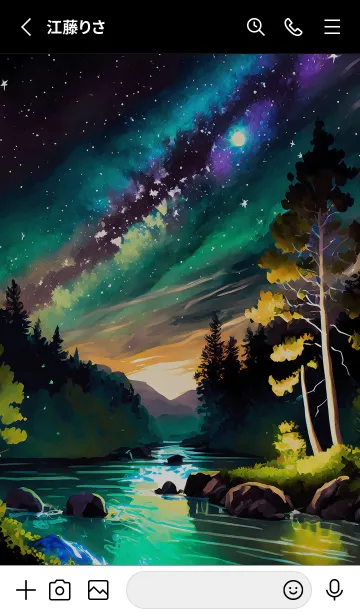 [LINE着せ替え] 綺麗な星空の夜景着せかえ#1176の画像2