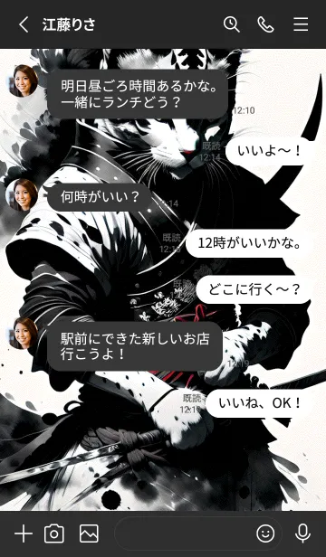 [LINE着せ替え] 墨流し侍猫 2B74F9の画像3