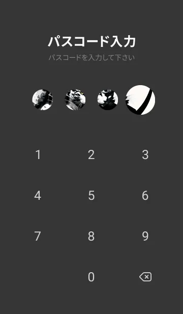 [LINE着せ替え] 墨流し侍猫 2B74F9の画像4