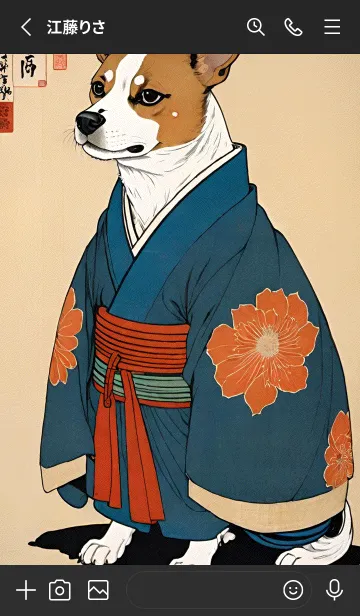 [LINE着せ替え] 浮世絵 - 鯨 D5E4e0の画像2