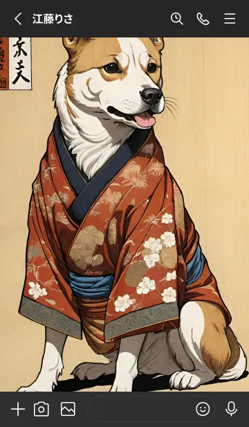 [LINE着せ替え] 浮世絵 - 鯨 614982の画像2