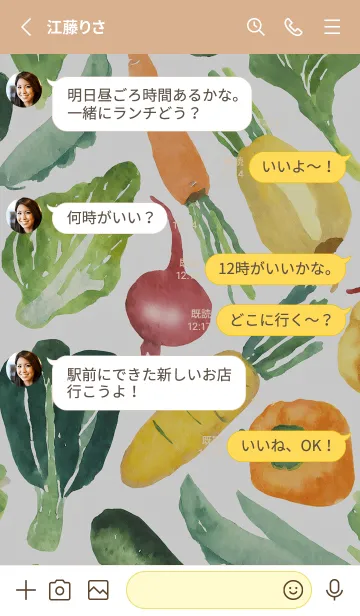 [LINE着せ替え] 【シンプル】お野菜の着せかえ#921の画像3