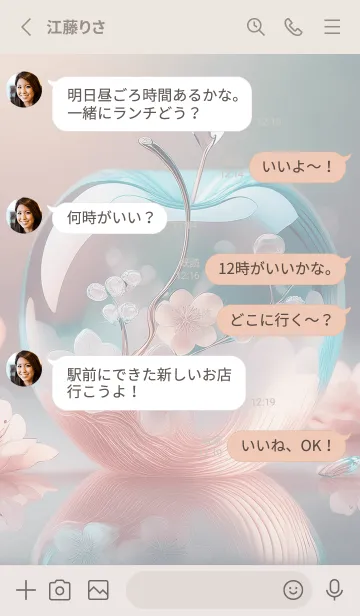 [LINE着せ替え] Greige お洒落なリンゴ03_1の画像3