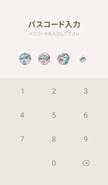 [LINE着せ替え] Greige お洒落なリンゴ03_1の画像4