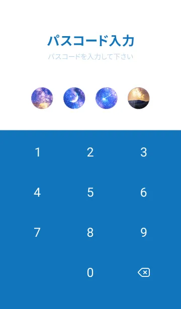 [LINE着せ替え] 幻想的な空 三日月 Fantastic sky2の画像4