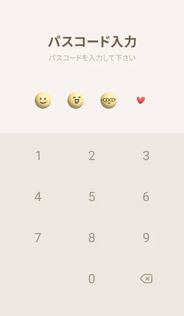 [LINE着せ替え] Greige Pukupuku Smile 02_1の画像4