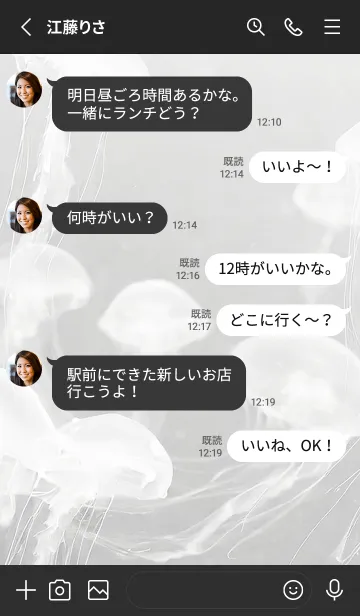 [LINE着せ替え] ジェリーフィッシュ - 001 BK STICの画像3