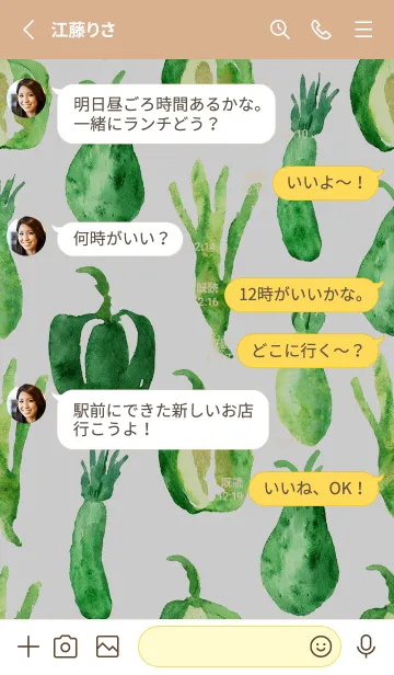 [LINE着せ替え] 【シンプル】お野菜の着せかえ#922の画像3