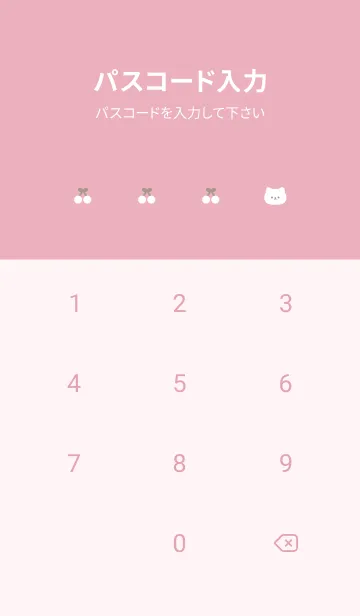 [LINE着せ替え] おすわりねこさん / ピンクの画像4