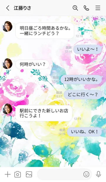 [LINE着せ替え] 薔薇(バラ)の花の着せかえ(R4084)の画像3