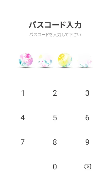 [LINE着せ替え] 薔薇(バラ)の花の着せかえ(R4084)の画像4