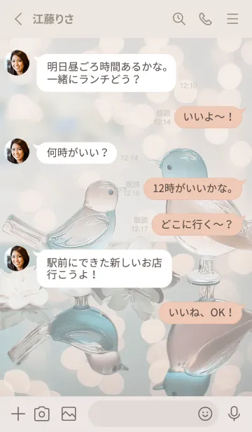 [LINE着せ替え] glass bird01_1の画像3