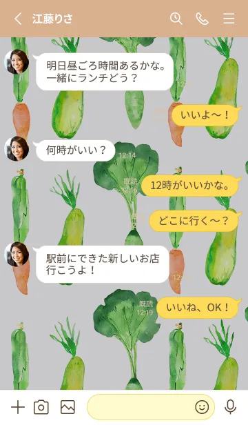 [LINE着せ替え] 【シンプル】お野菜の着せかえ#923の画像3