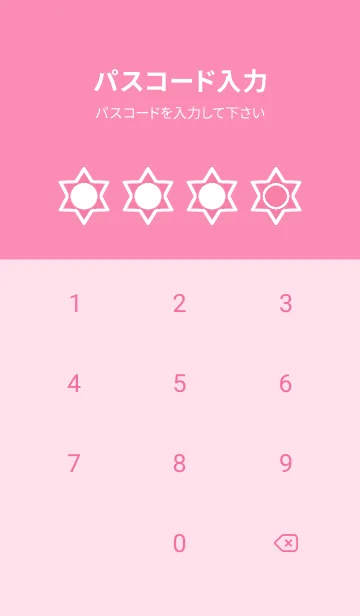 [LINE着せ替え] pink color S56の画像4