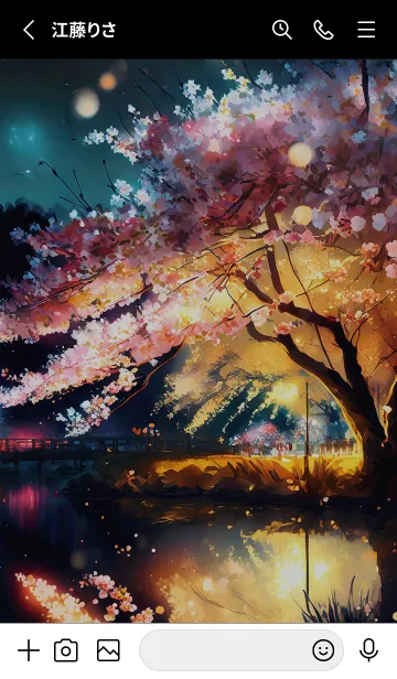 [LINE着せ替え] 美しい夜桜の着せかえ#1012の画像2