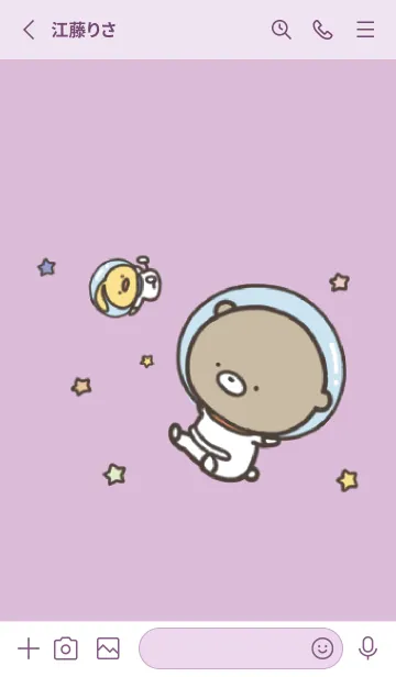 [LINE着せ替え] 紫 : 少し活動的なくまのぽんこつ5の画像2