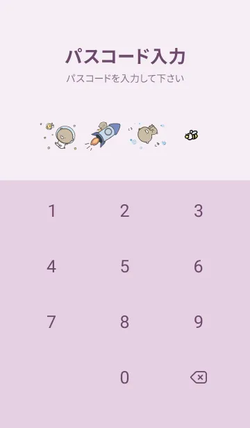 [LINE着せ替え] 紫 : 少し活動的なくまのぽんこつ5の画像4