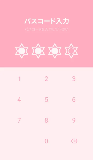 [LINE着せ替え] pink color S59の画像4