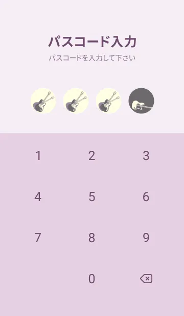 [LINE着せ替え] エレキギター Line  鳩羽紫の画像4