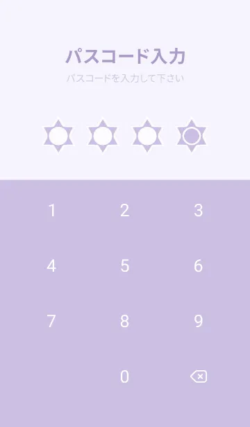 [LINE着せ替え] purple color S59の画像4