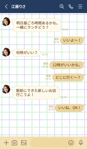 [LINE着せ替え] 2色方眼紙/グリーン&パープル/ネイビーの画像3