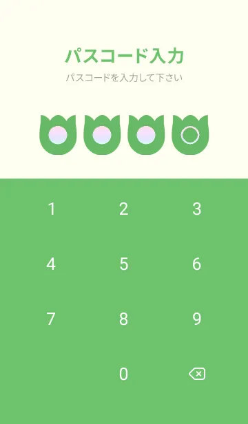 [LINE着せ替え] green color rainbow R11の画像4