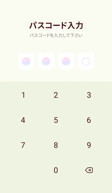 [LINE着せ替え] green color rainbow R13の画像4