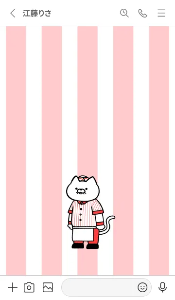 [LINE着せ替え] ダイナーにゃん01.の画像2