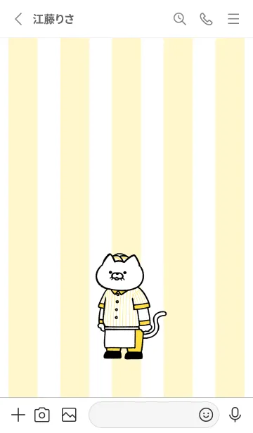 [LINE着せ替え] ダイナーにゃん03.の画像2