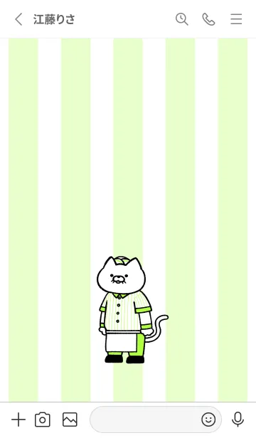 [LINE着せ替え] ダイナーにゃん04.の画像2