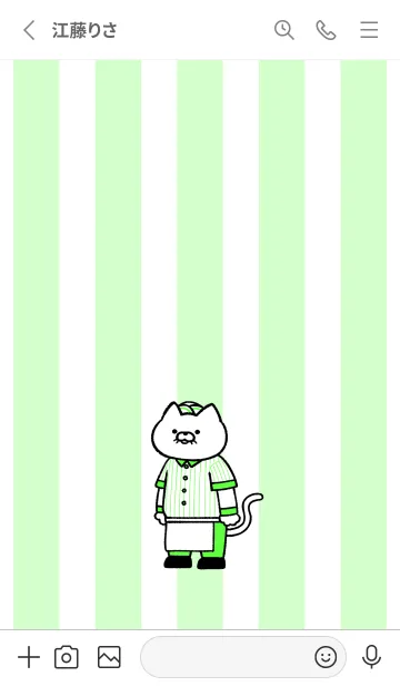 [LINE着せ替え] ダイナーにゃん05.の画像2