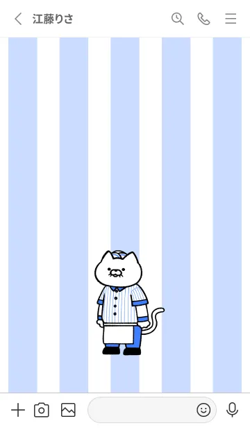 [LINE着せ替え] ダイナーにゃん07.の画像2