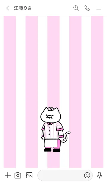 [LINE着せ替え] ダイナーにゃん09.の画像2