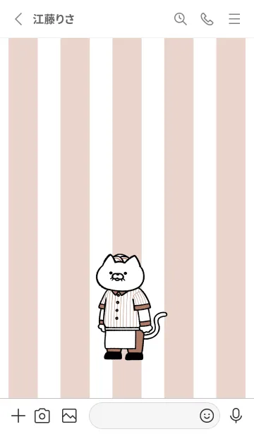 [LINE着せ替え] ダイナーにゃん12.の画像2