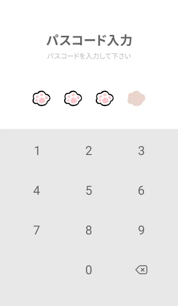 [LINE着せ替え] ダイナーにゃん12.の画像4