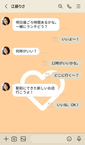 [LINE着せ替え] ハート アイコン 111の画像3