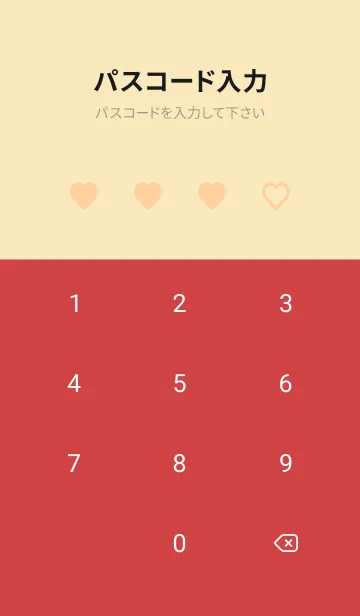 [LINE着せ替え] ハート アイコン 111の画像4