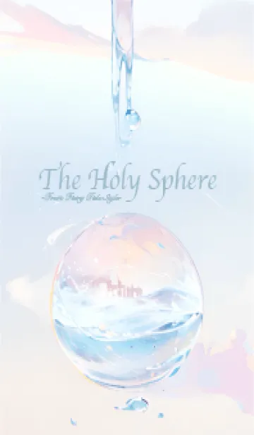 [LINE着せ替え] The Holy Sphere 54の画像1