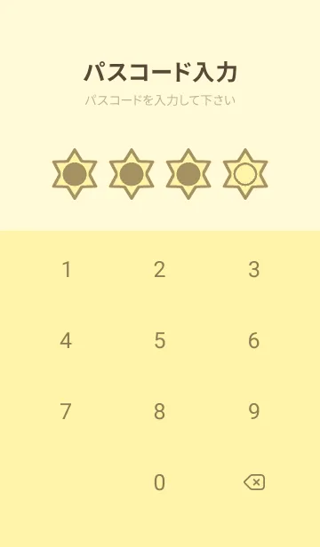 [LINE着せ替え] yellow color S60の画像4