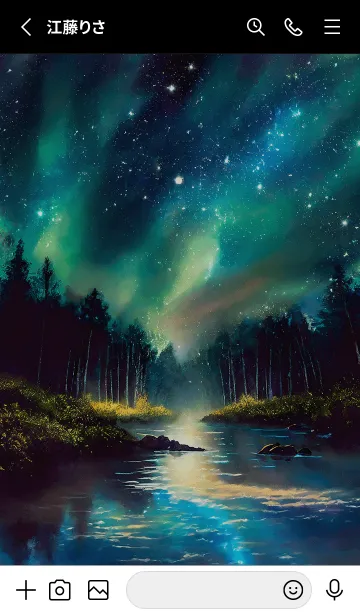 [LINE着せ替え] 綺麗な星空の夜景着せかえ#1180の画像2