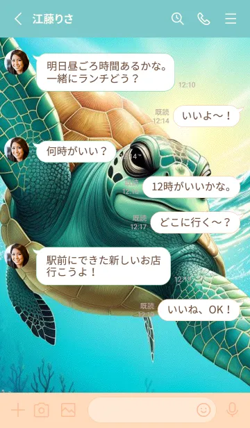 [LINE着せ替え] 海ガメと海 IRMjnの画像3
