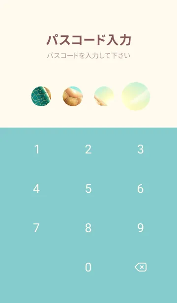 [LINE着せ替え] 海ガメと海 IRMjnの画像4