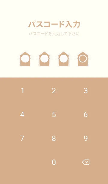 [LINE着せ替え] beige color T57の画像4