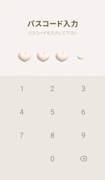 [LINE着せ替え] cream ふわふわぷっくりハート05_1の画像4