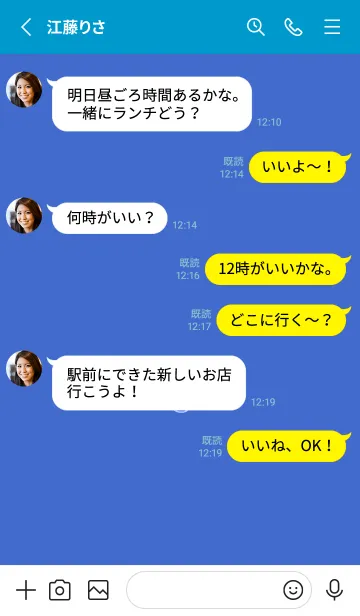 [LINE着せ替え] ミニスマイル/23の画像3