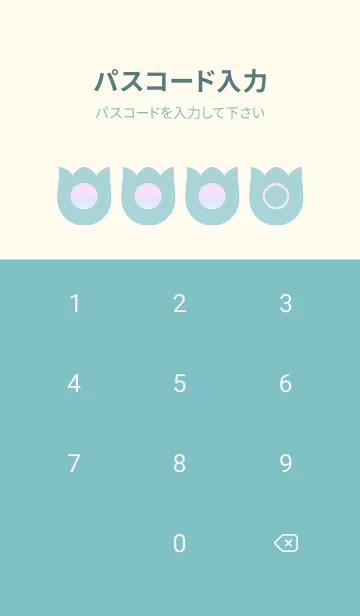 [LINE着せ替え] green color rainbow R17の画像4