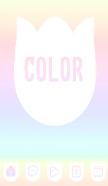 [LINE着せ替え] green color rainbow R20の画像1