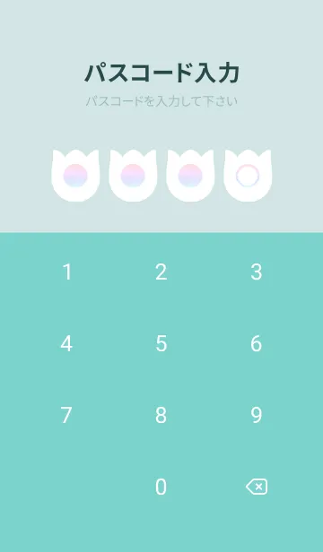 [LINE着せ替え] green color rainbow R20の画像4