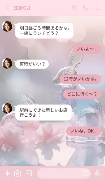 [LINE着せ替え] pink glass rabbit02_1の画像3