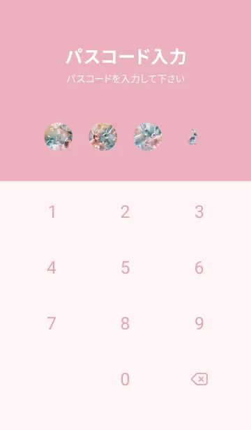 [LINE着せ替え] pink glass rabbit02_1の画像4